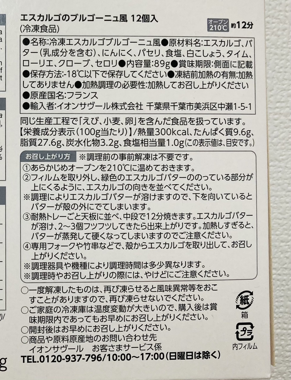 イスカル ピコカット 1個 - その他DIY、業務、産業用品